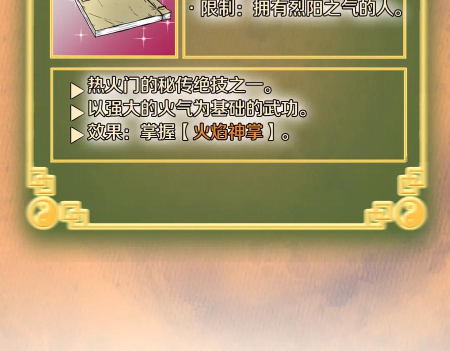 第212页