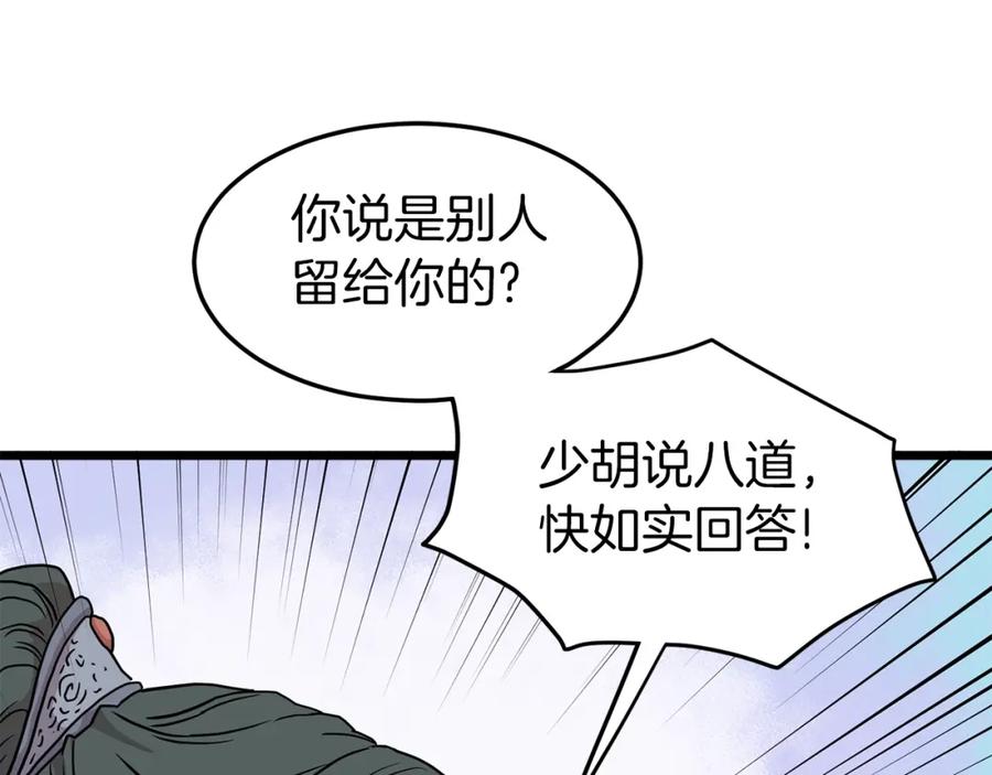 第216页