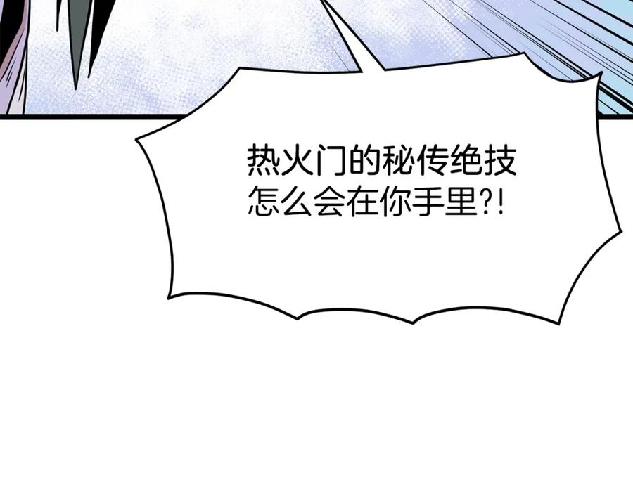 第218页