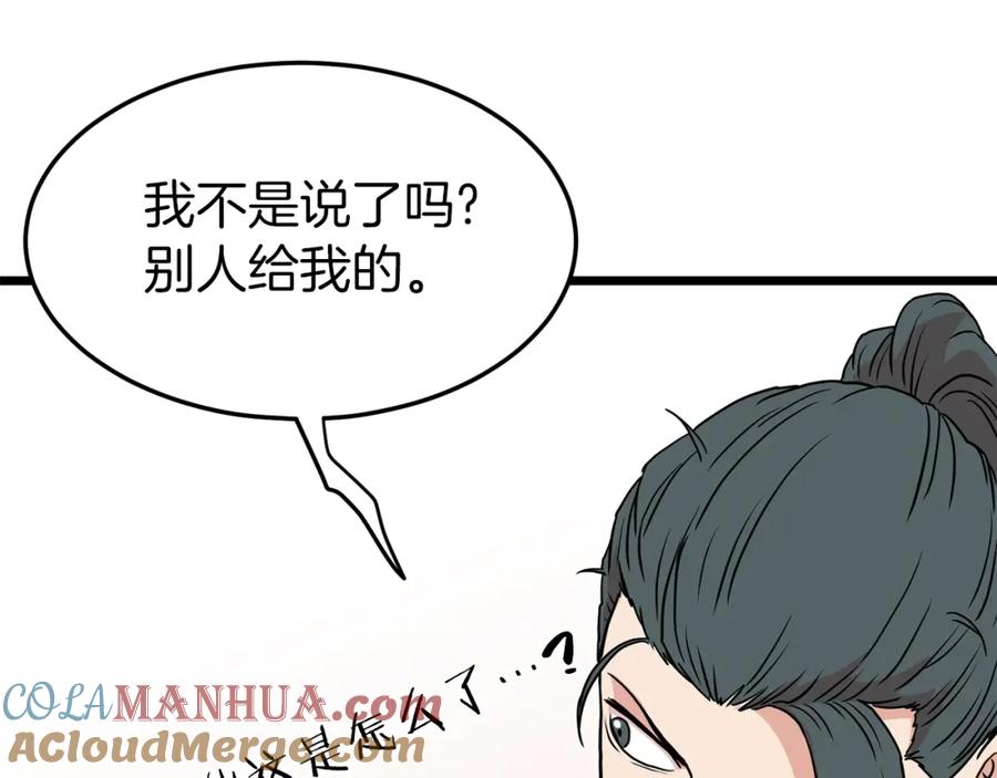 第219页