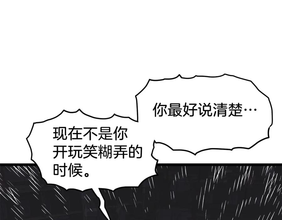 第221页