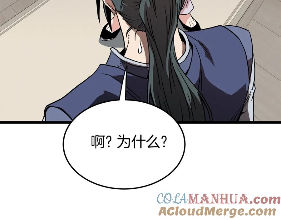 第223页