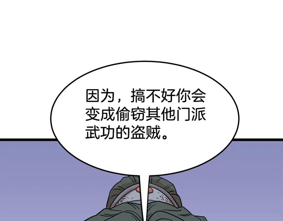 第224页