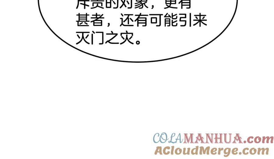 第227页