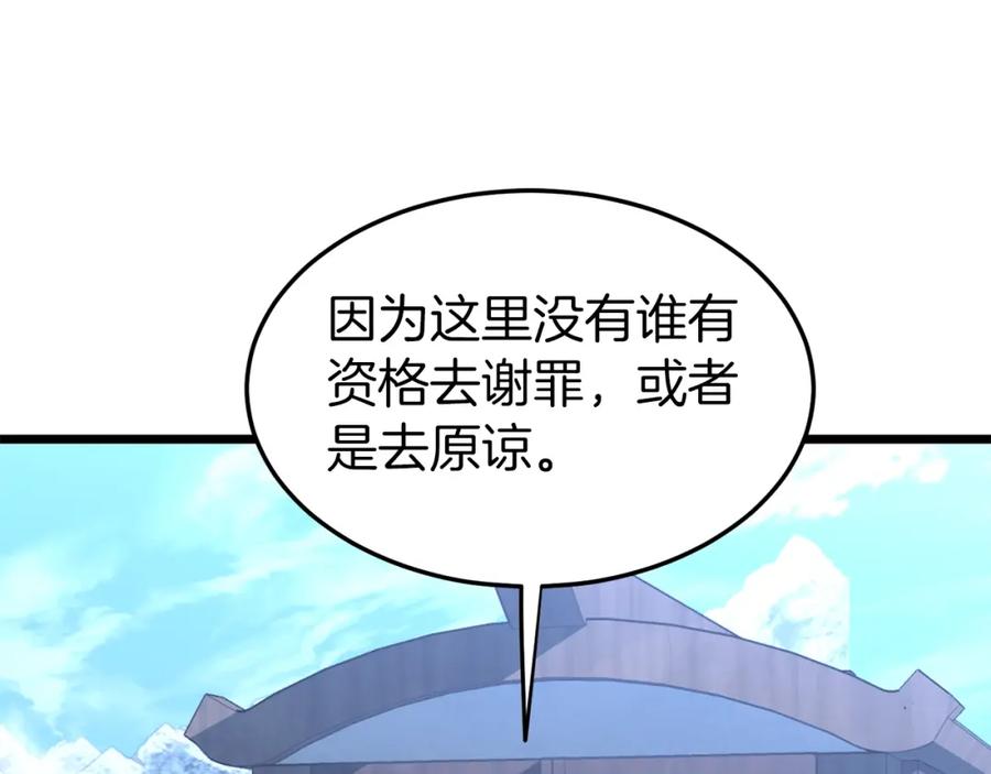第199页