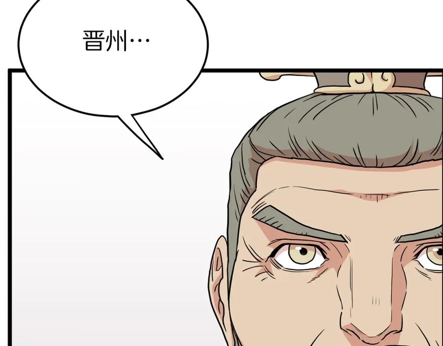 第206页