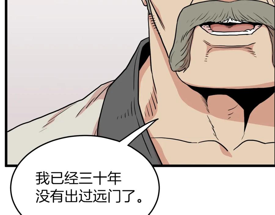 第207页