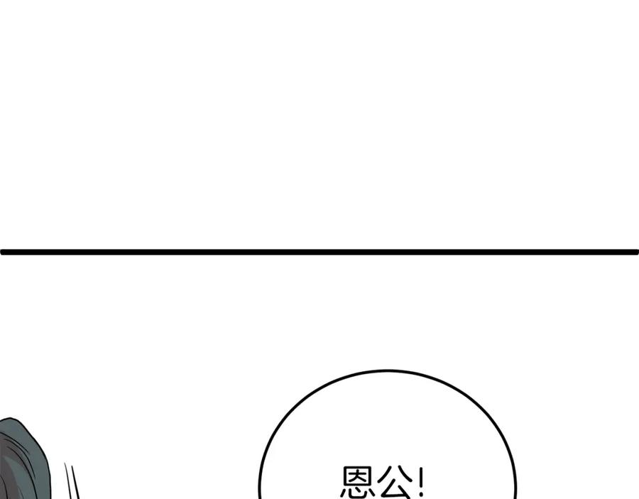 第214页