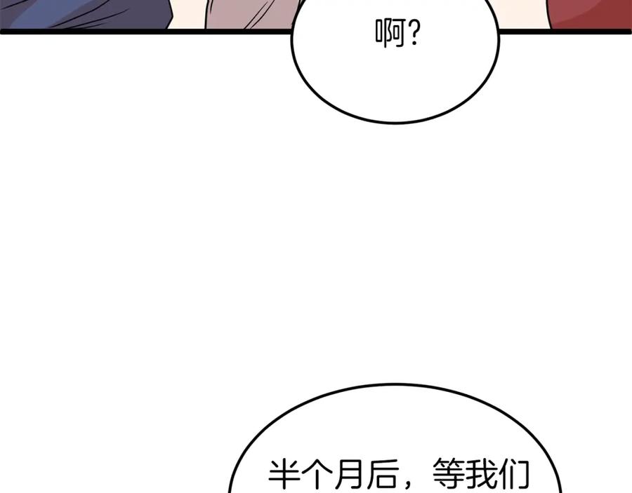 第219页