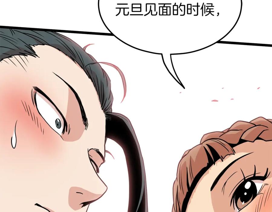 第220页