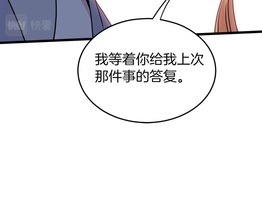 第222页