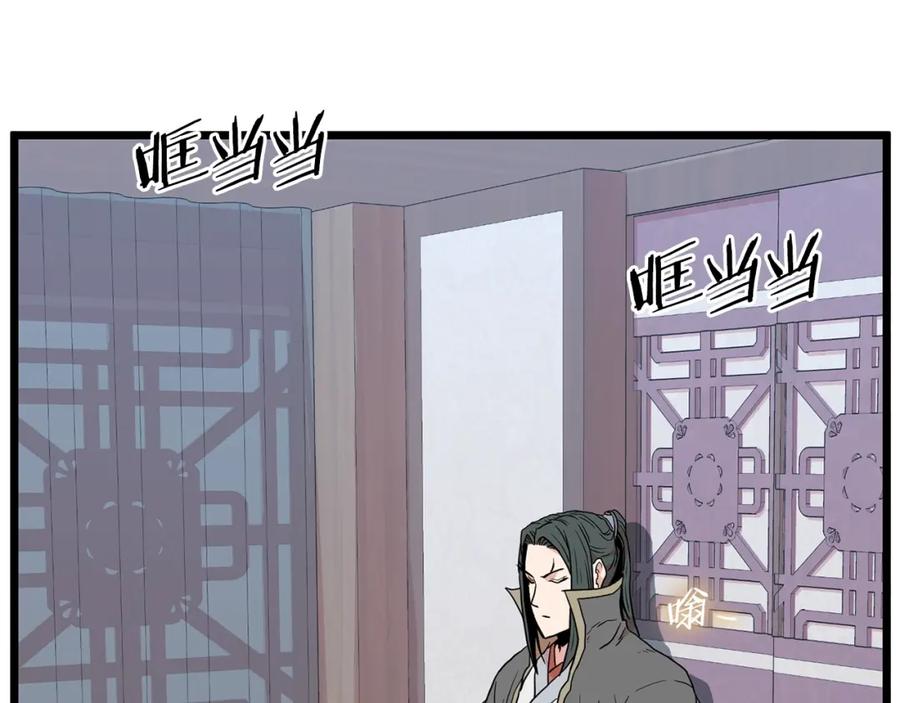 第234页