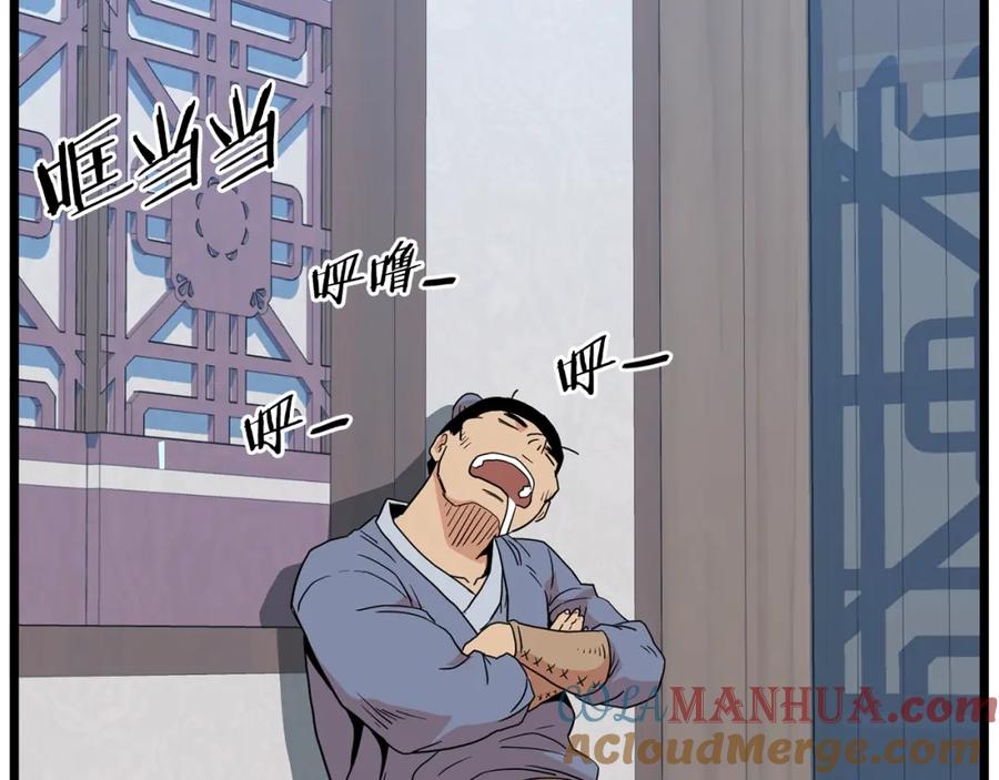 第237页