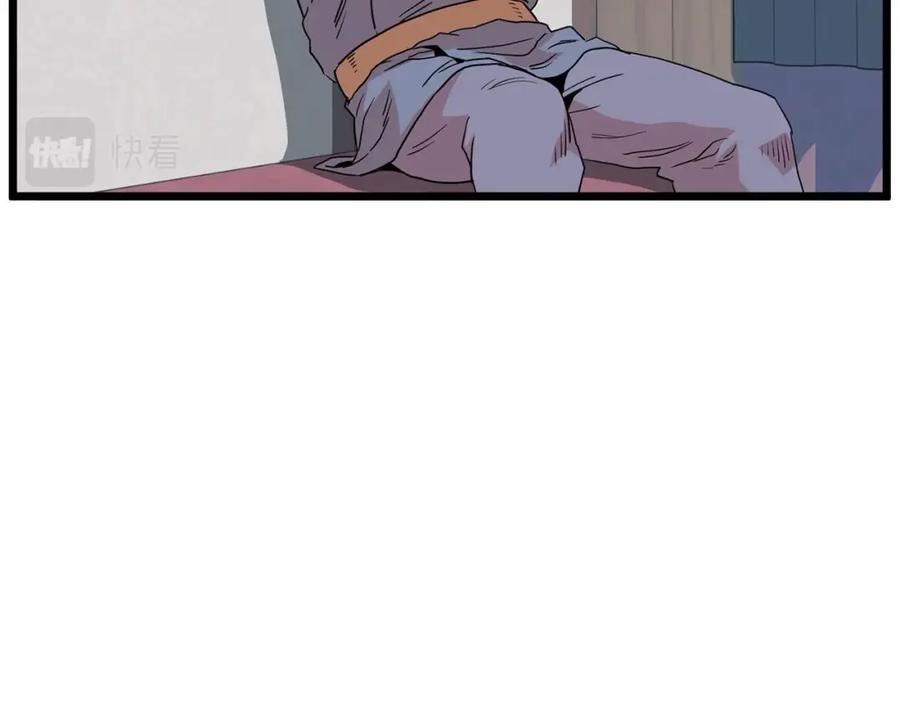 第238页
