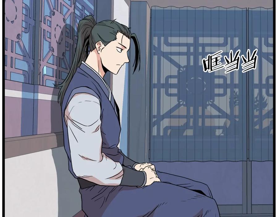 第240页