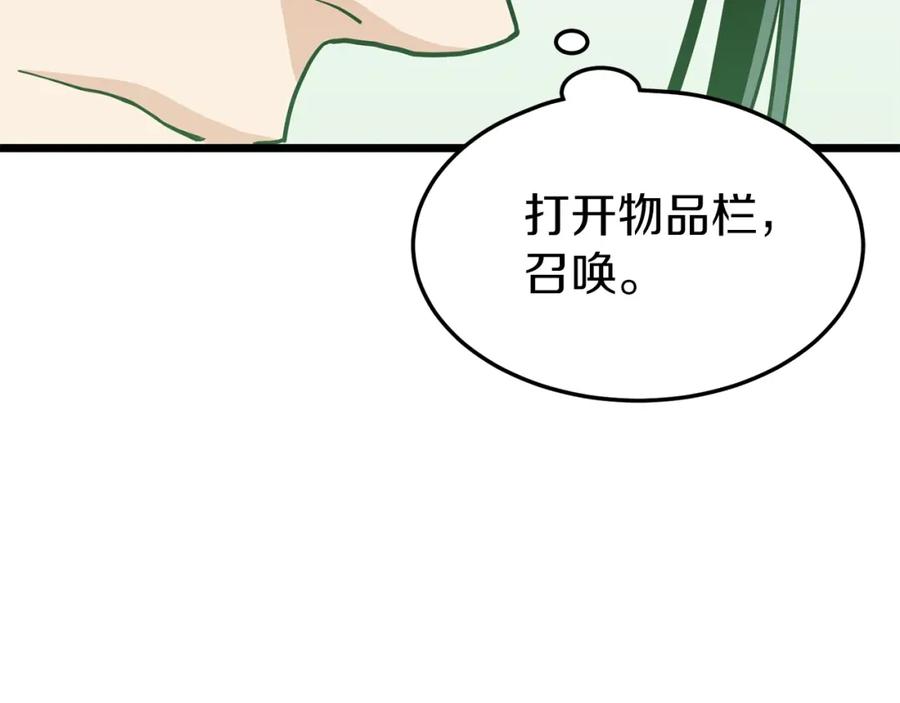 第244页