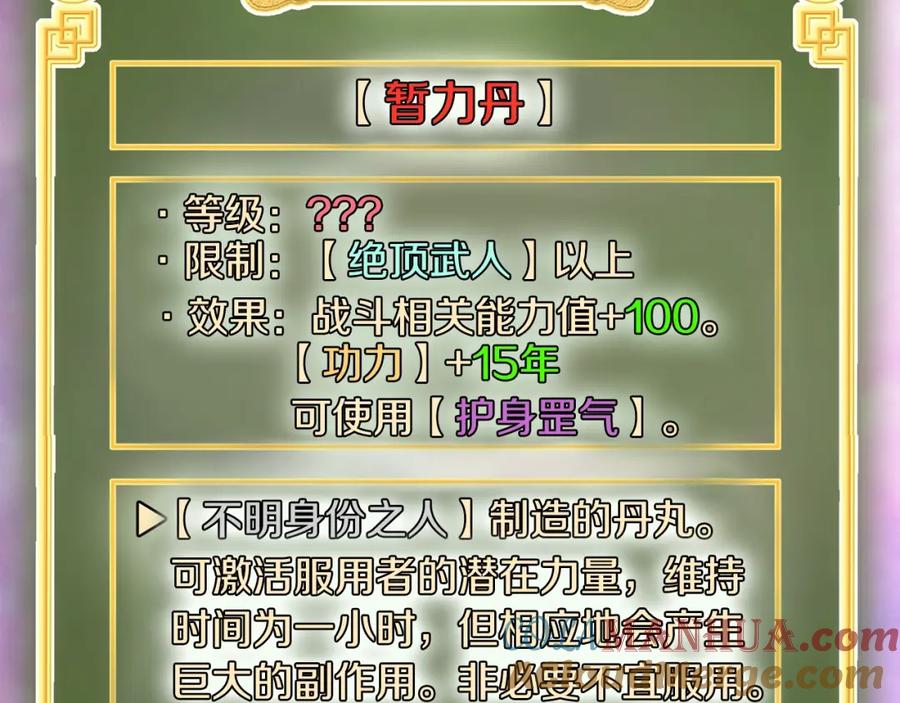 第249页