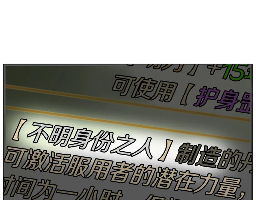 第251页