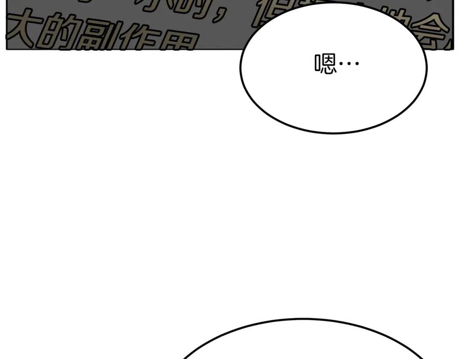第252页
