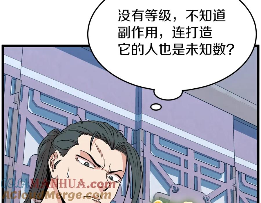 第253页