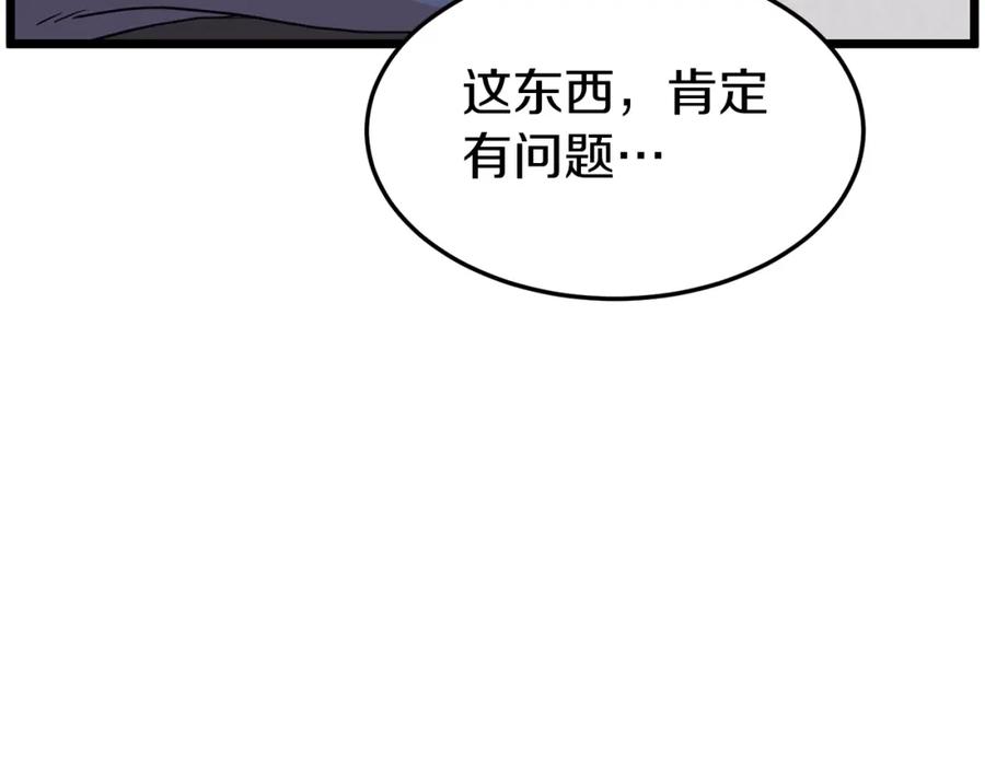 第255页