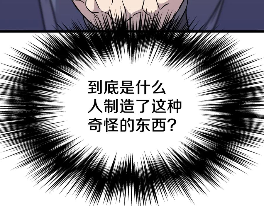第258页