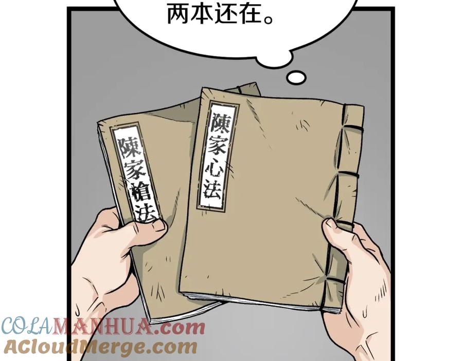 第128页