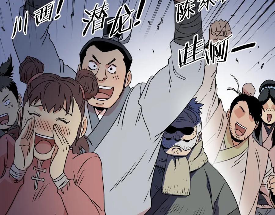第118页