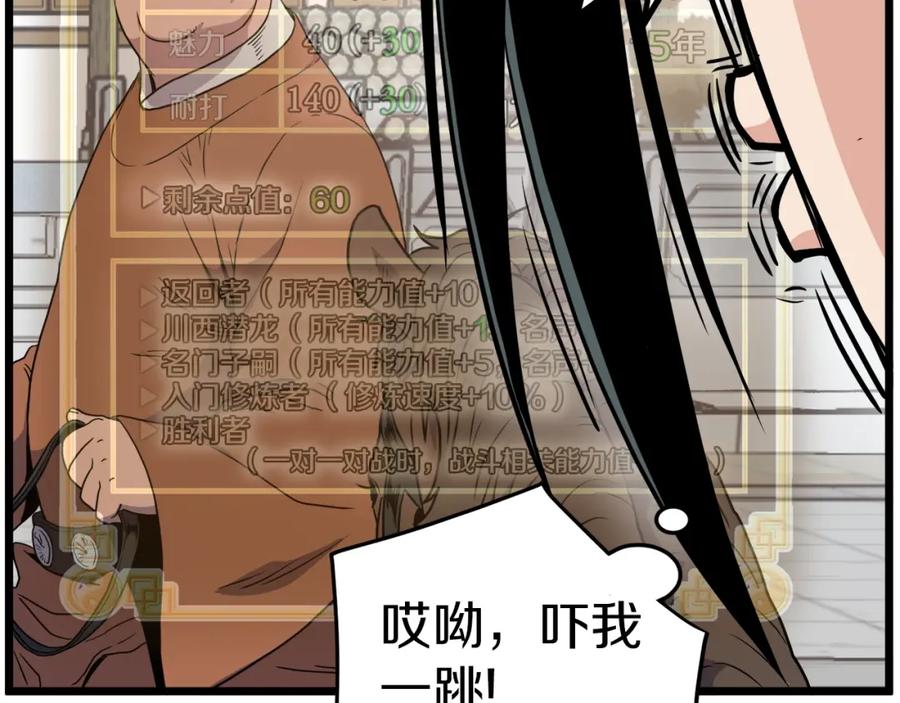 第156页