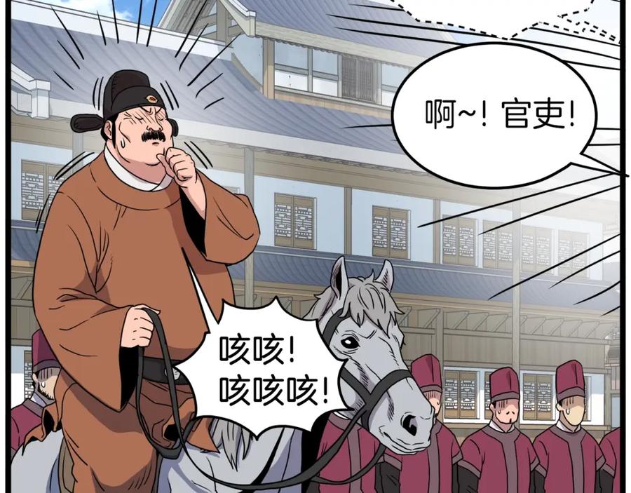 第163页