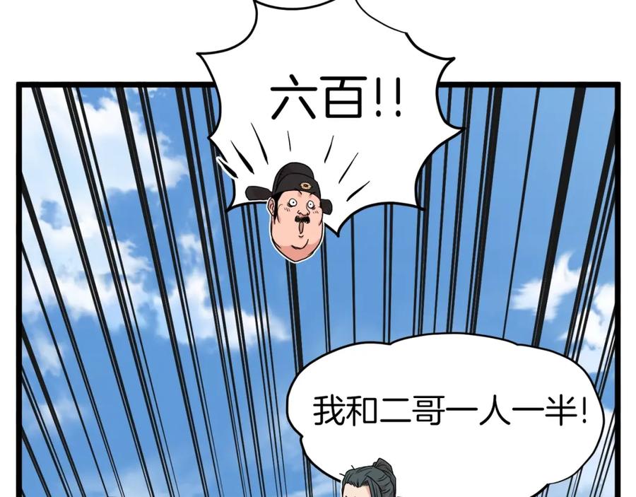 第187页