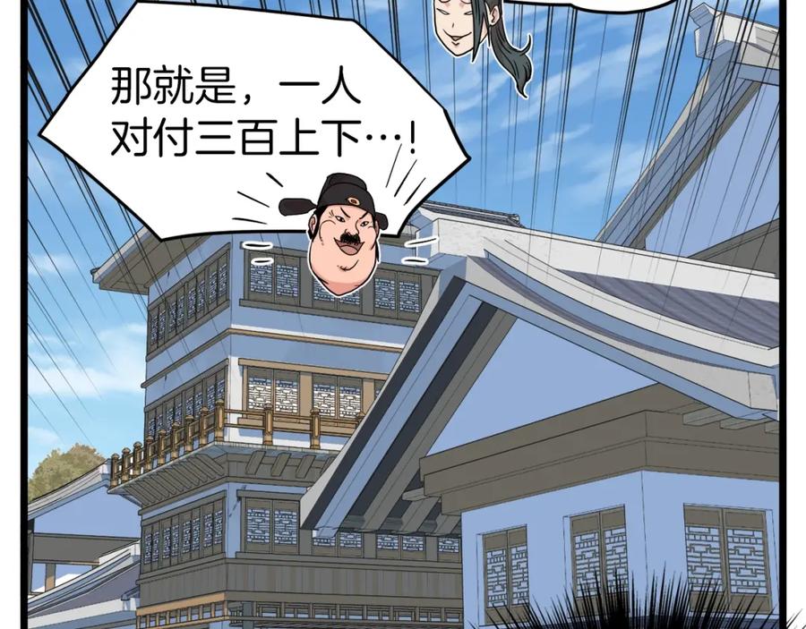 第188页