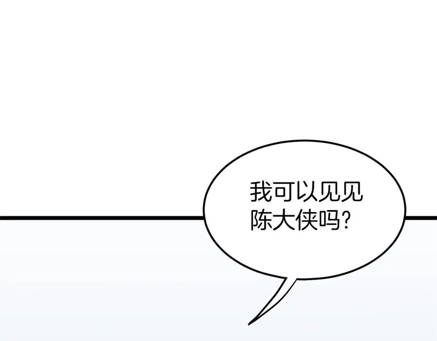 第196页
