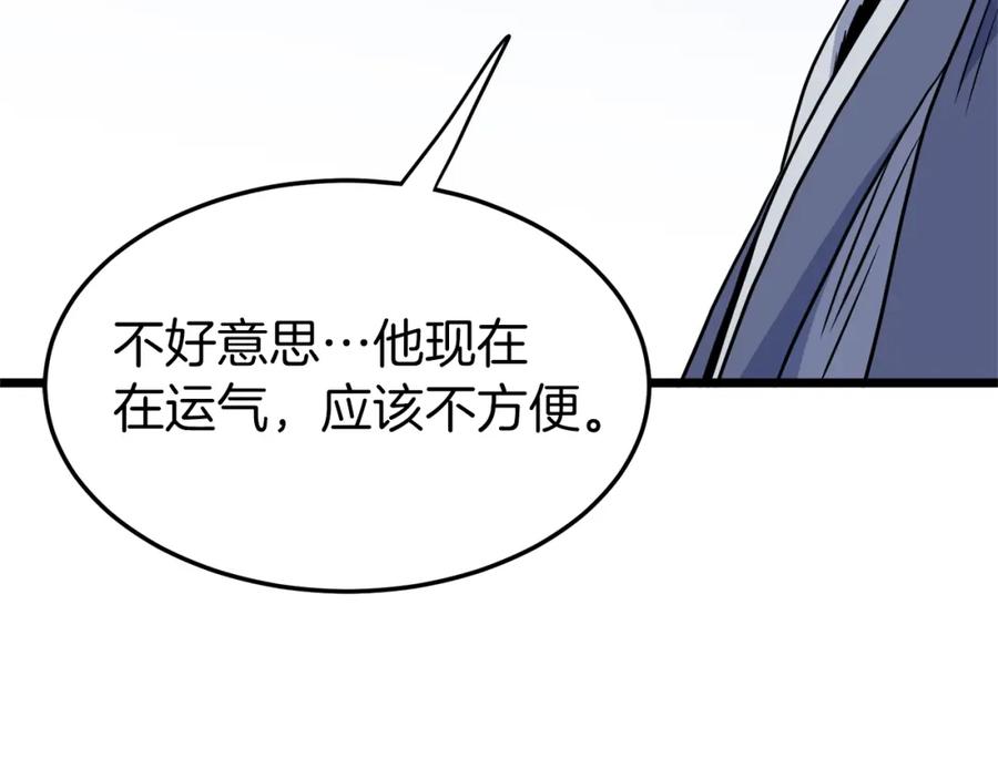 第206页