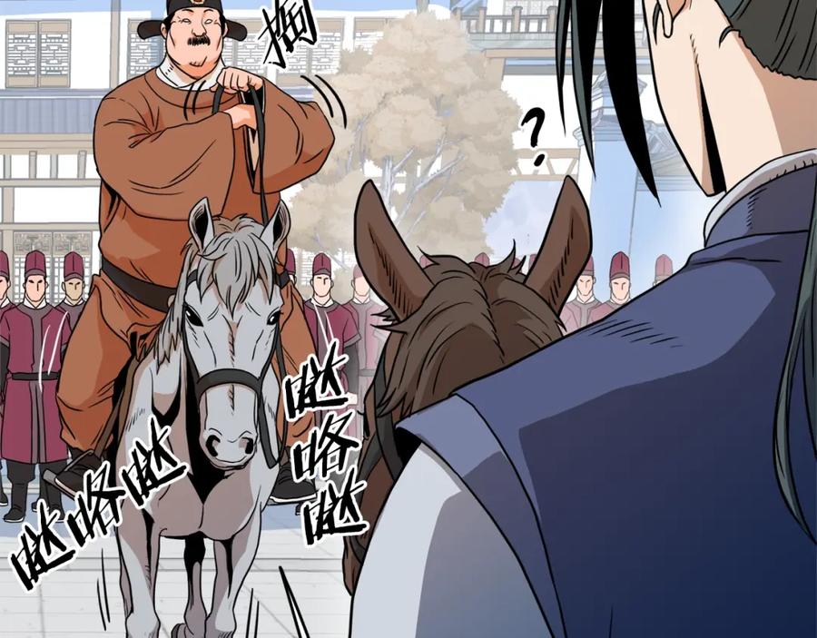 第211页