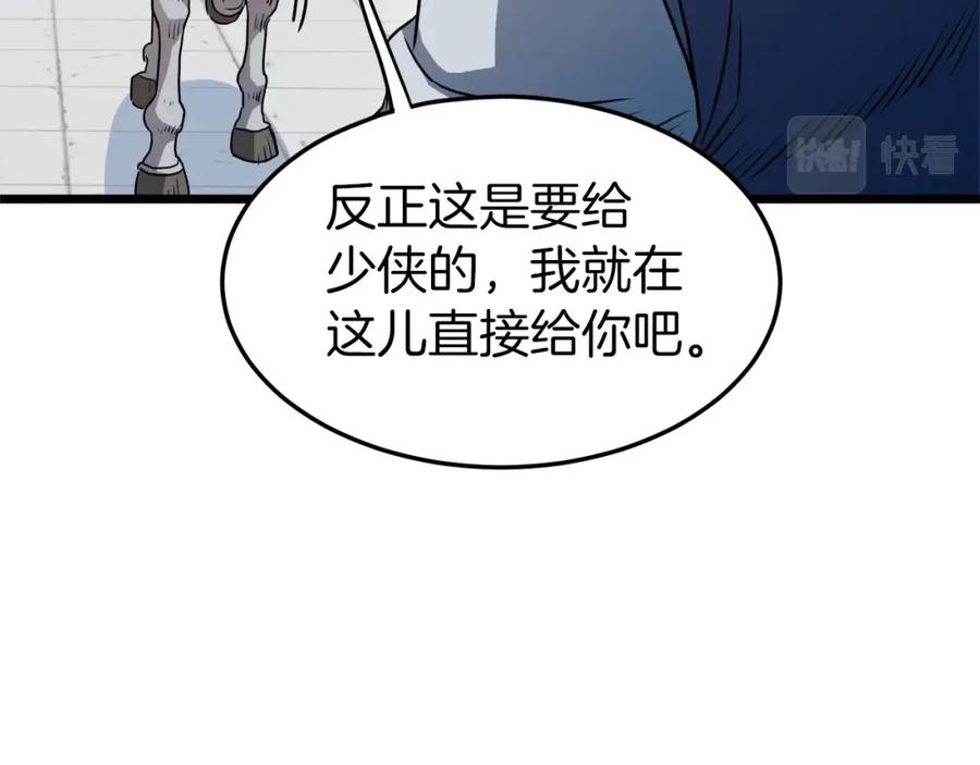 第212页