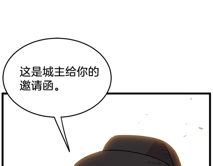 第216页
