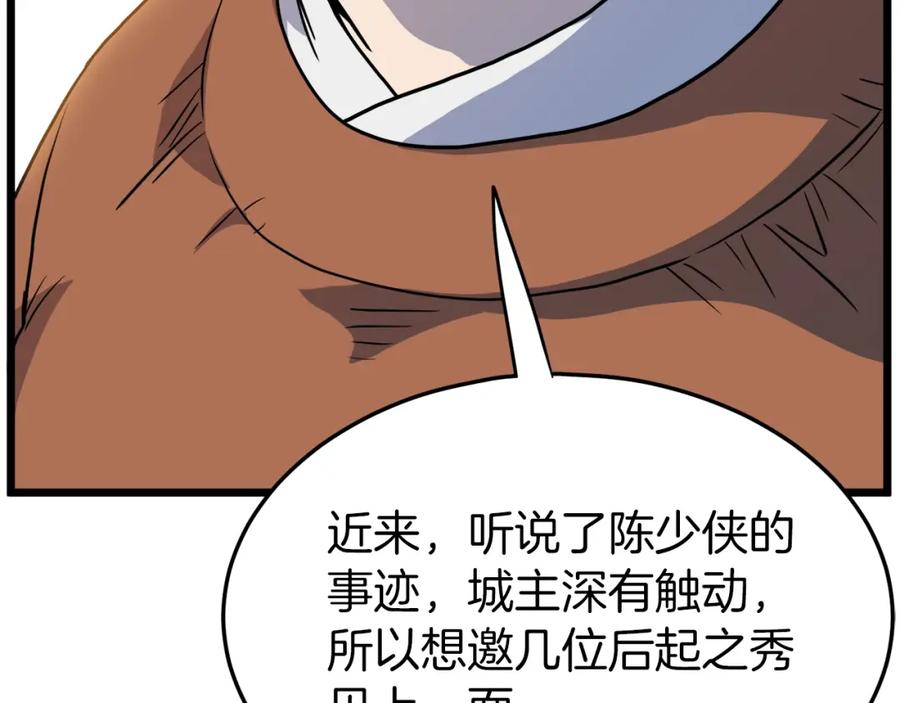 第218页
