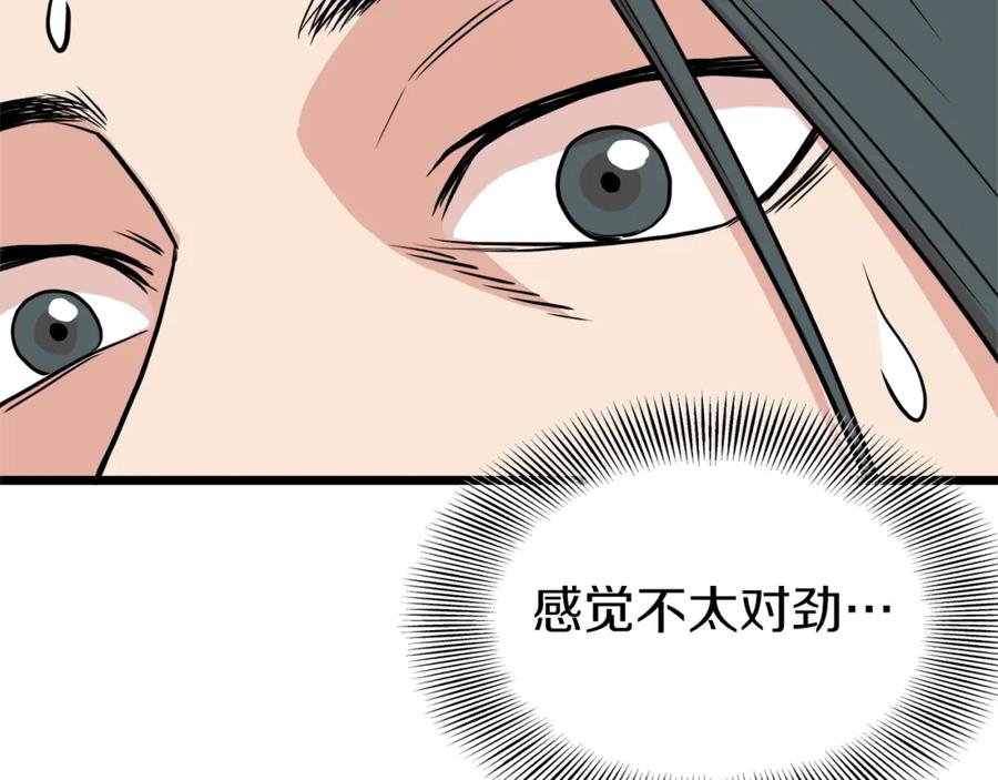 第230页