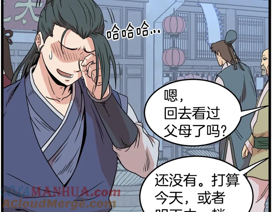 第169页