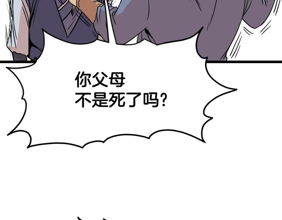 第182页