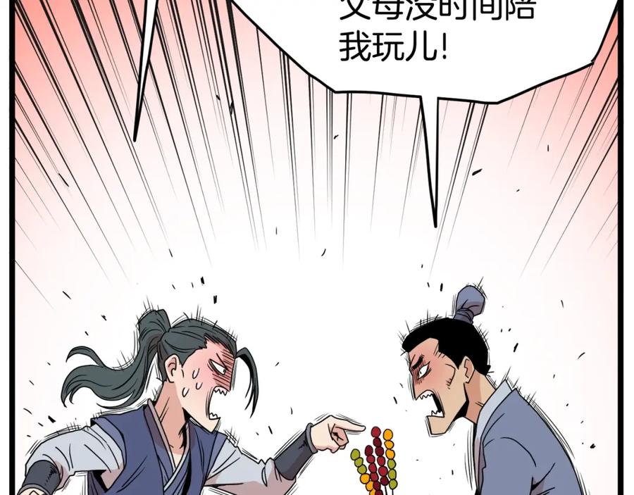 第187页