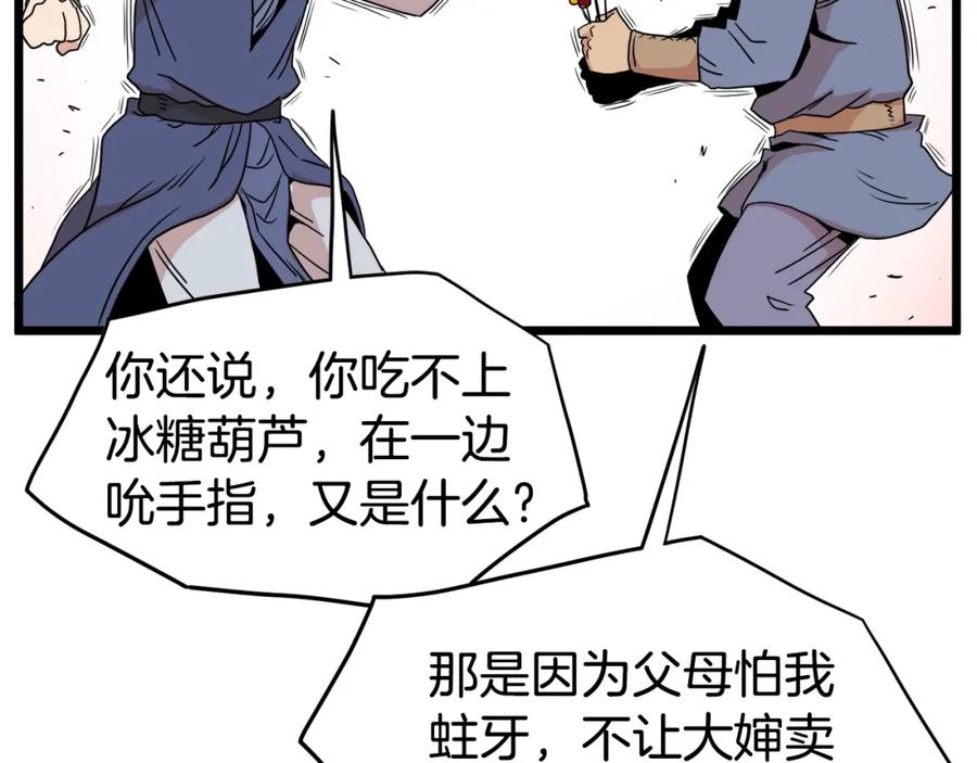 第188页