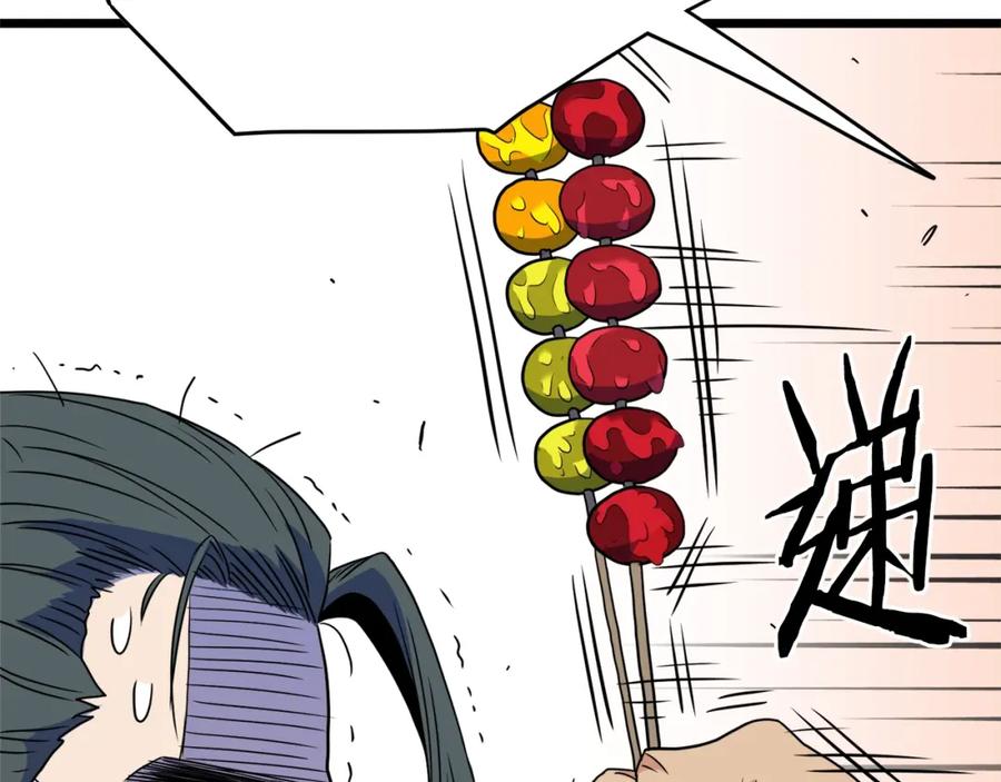 第190页