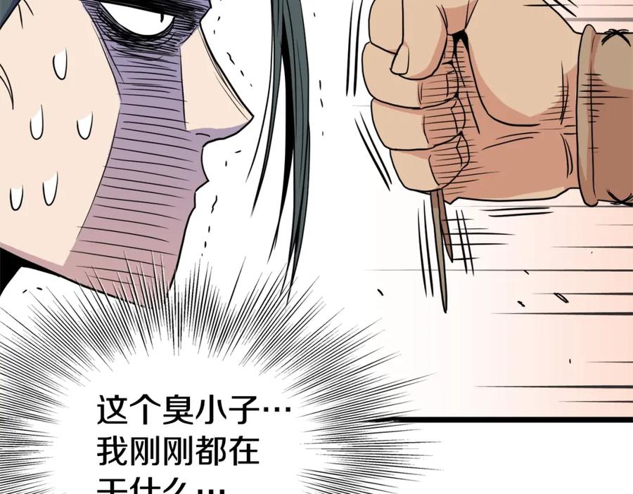 第191页