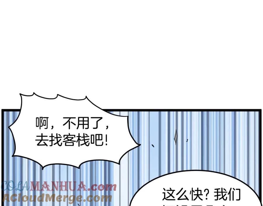 第193页