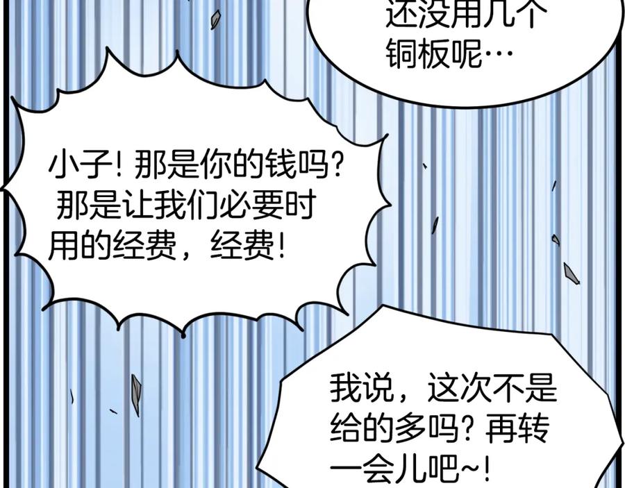 第194页