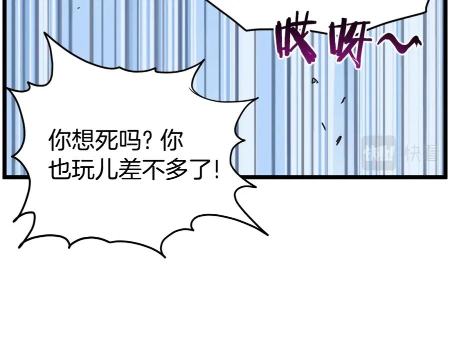 第195页