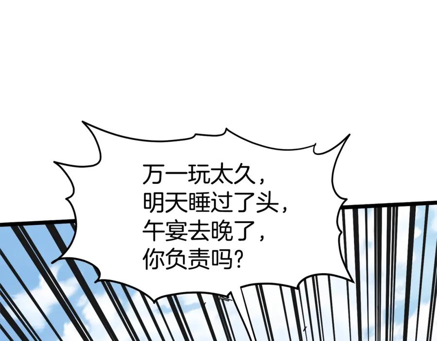 第196页