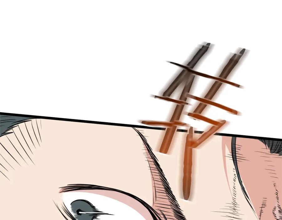 第203页